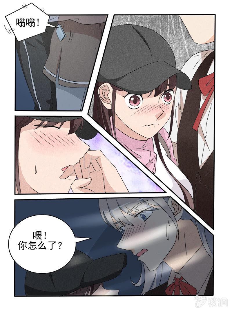 第32话2