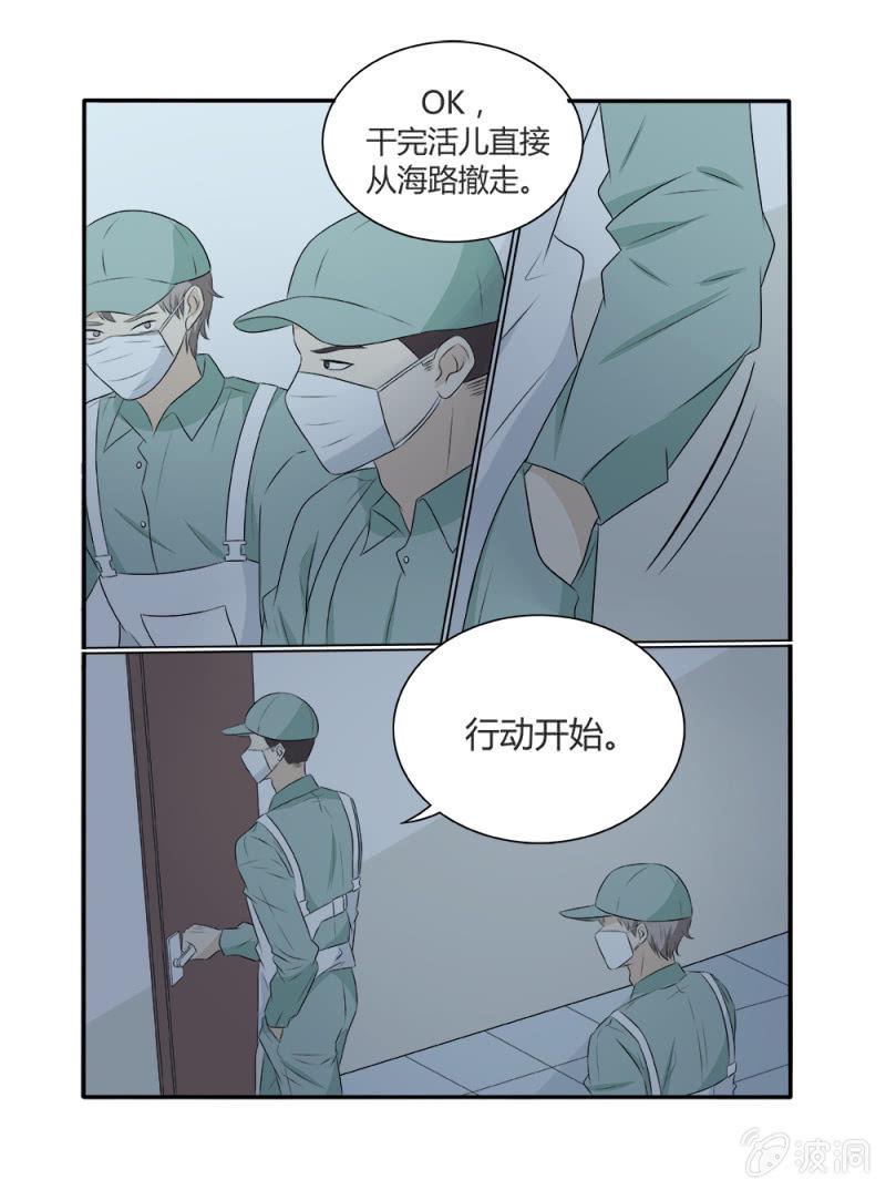 第12话14