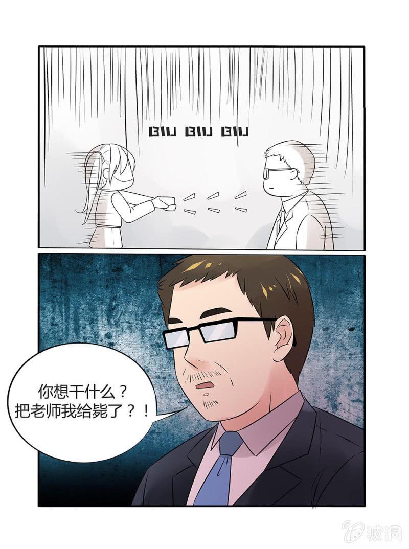 第10话6