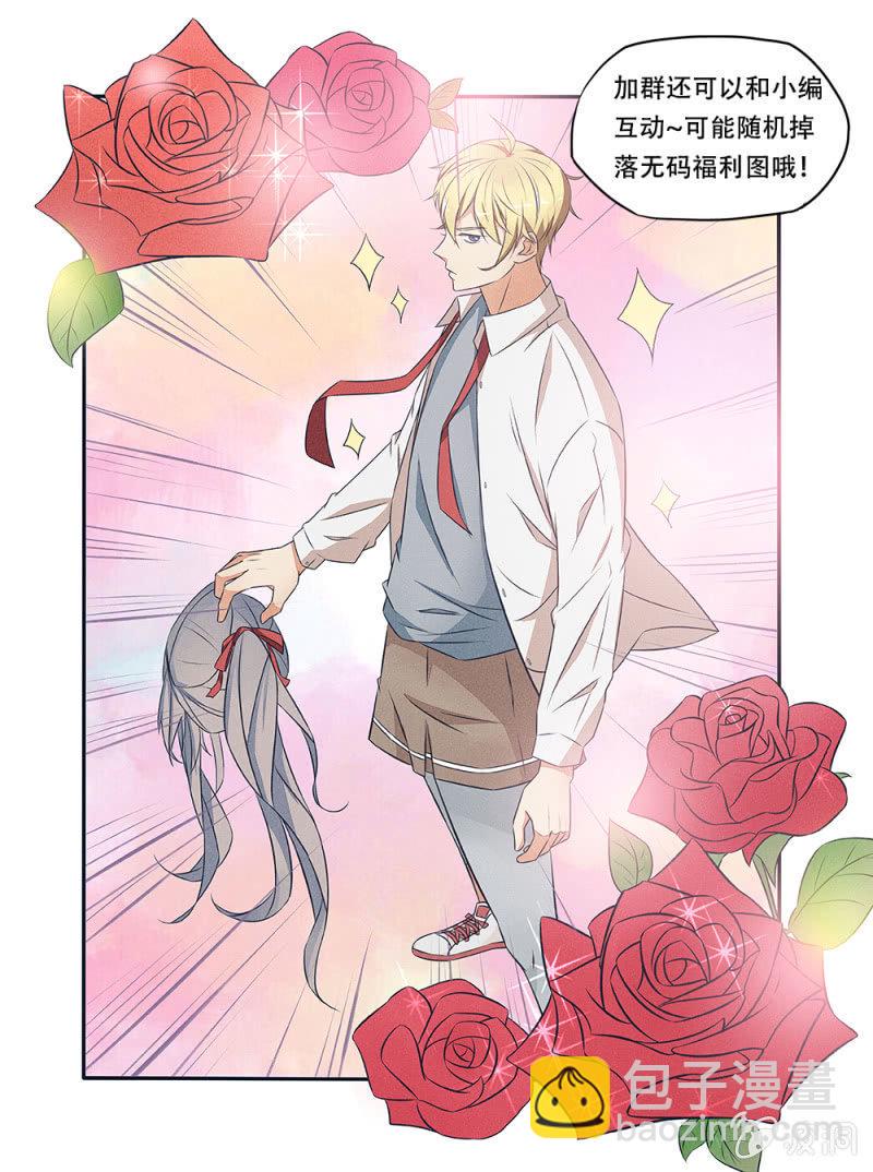 第34话18