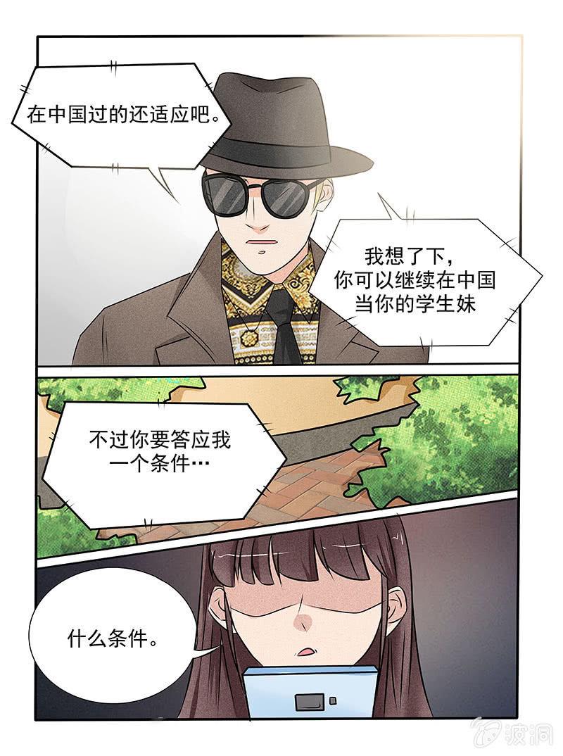 第44话3