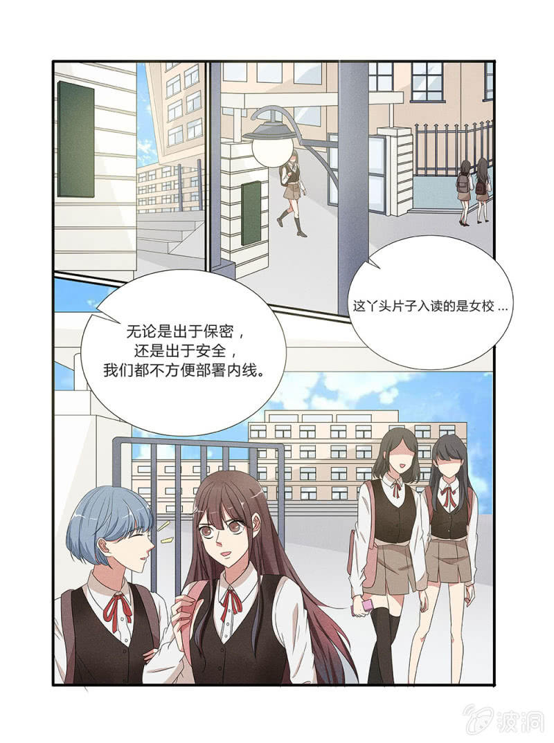 第3话11