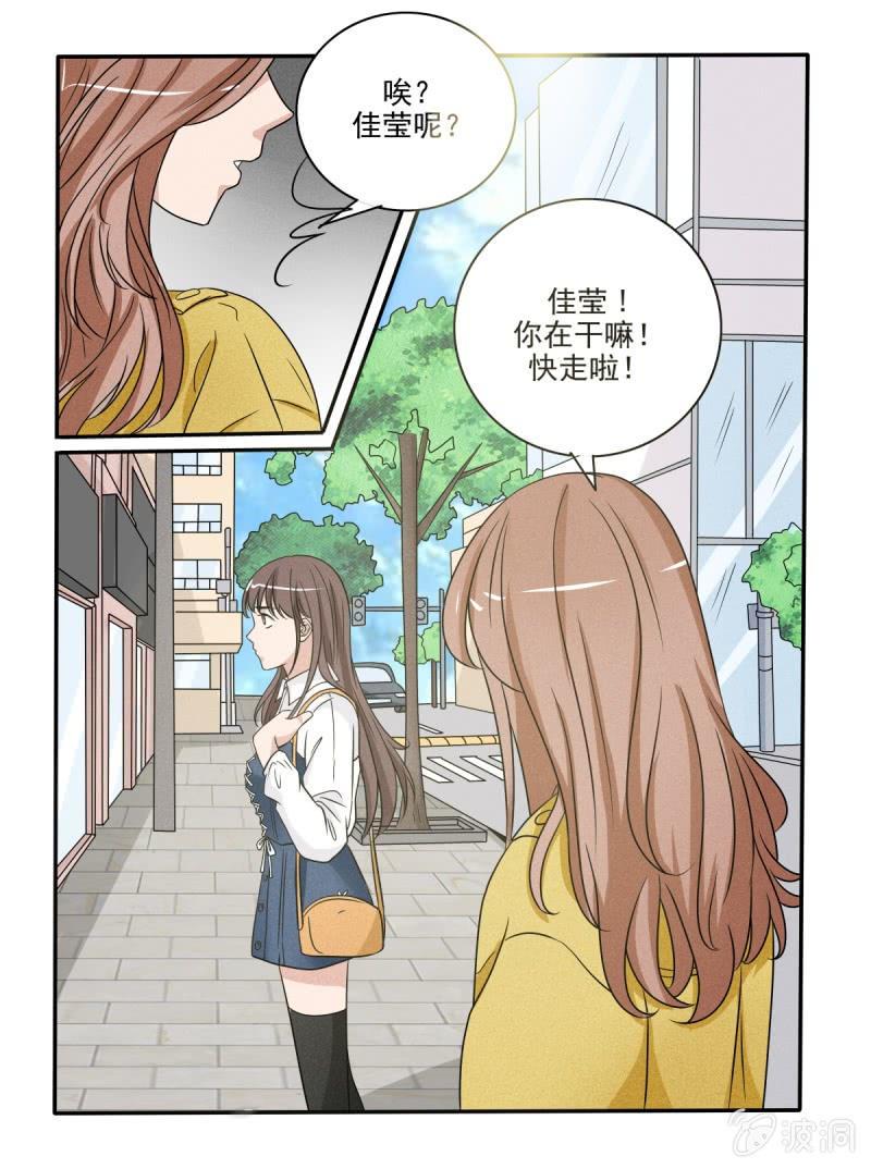 第38话12
