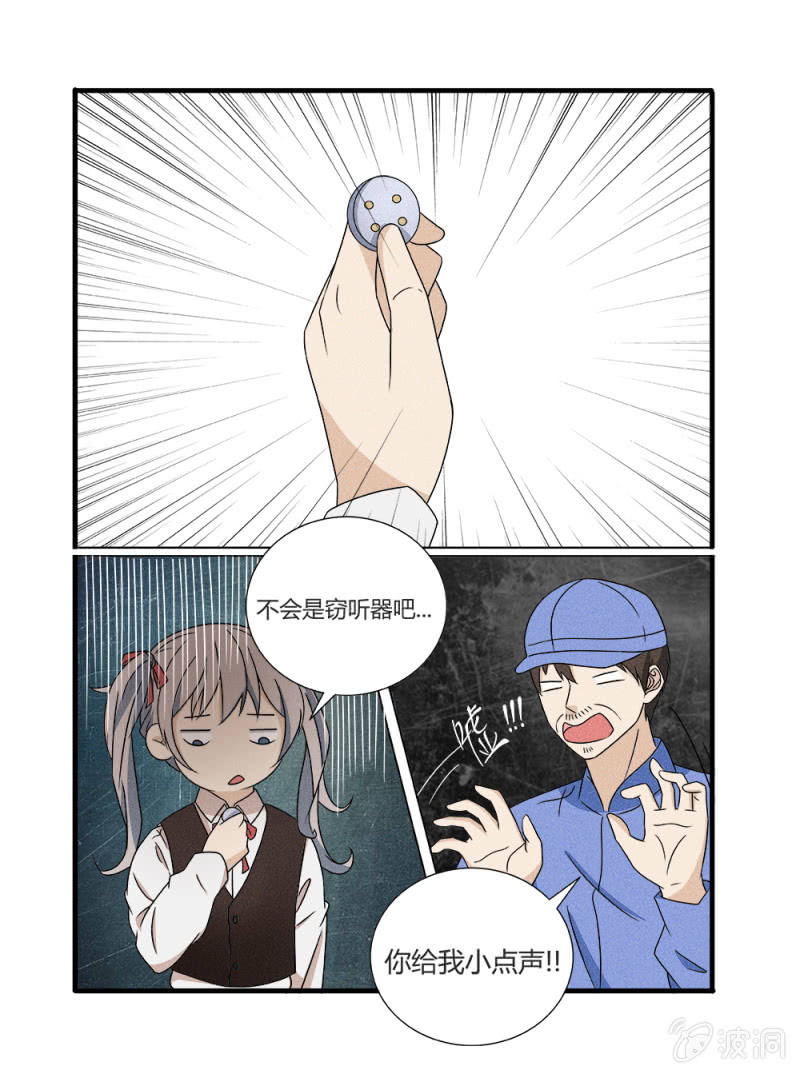 第11话4