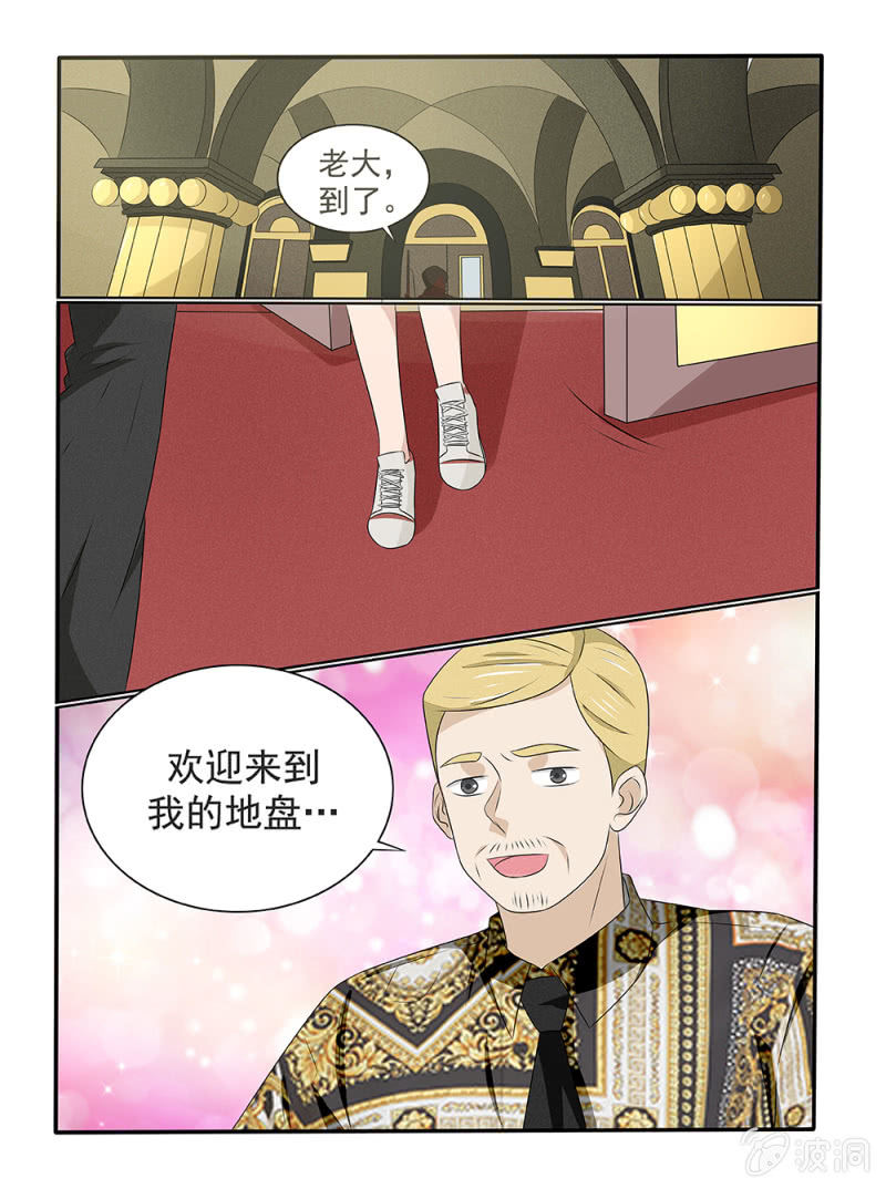 第21话7