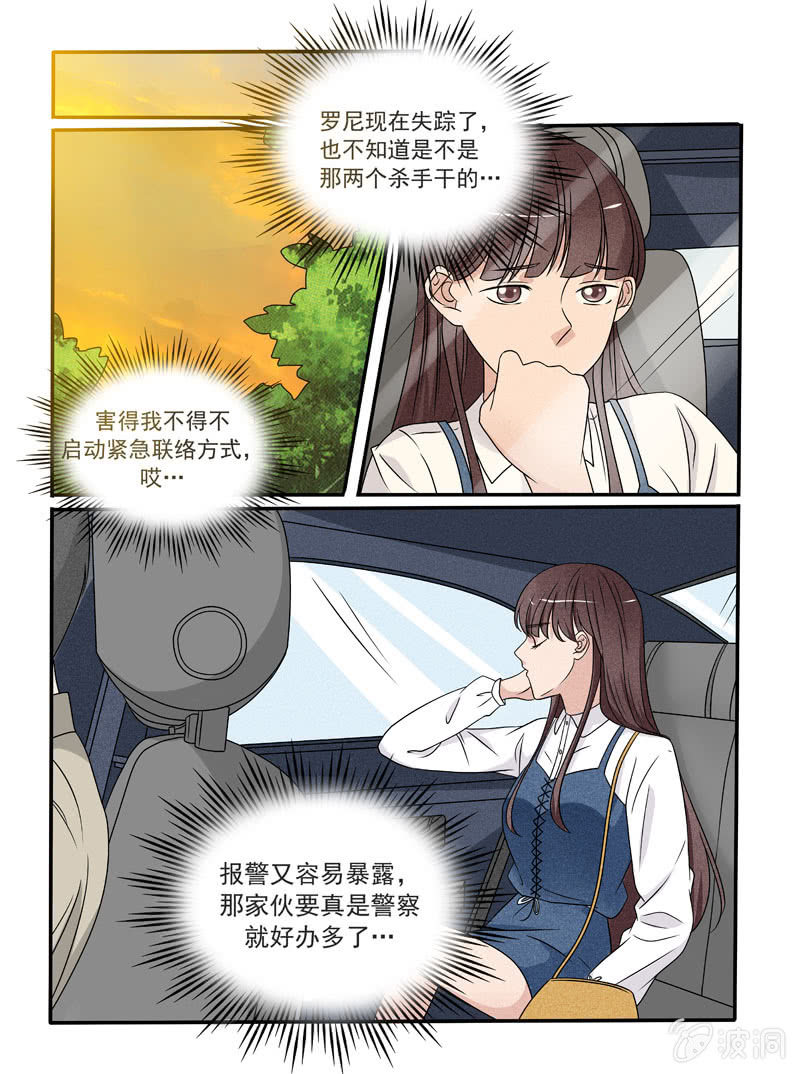 第45话6