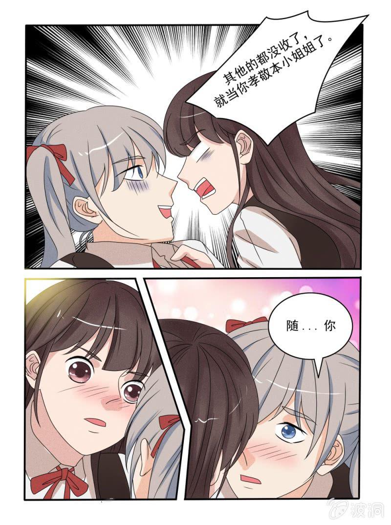 第35话6