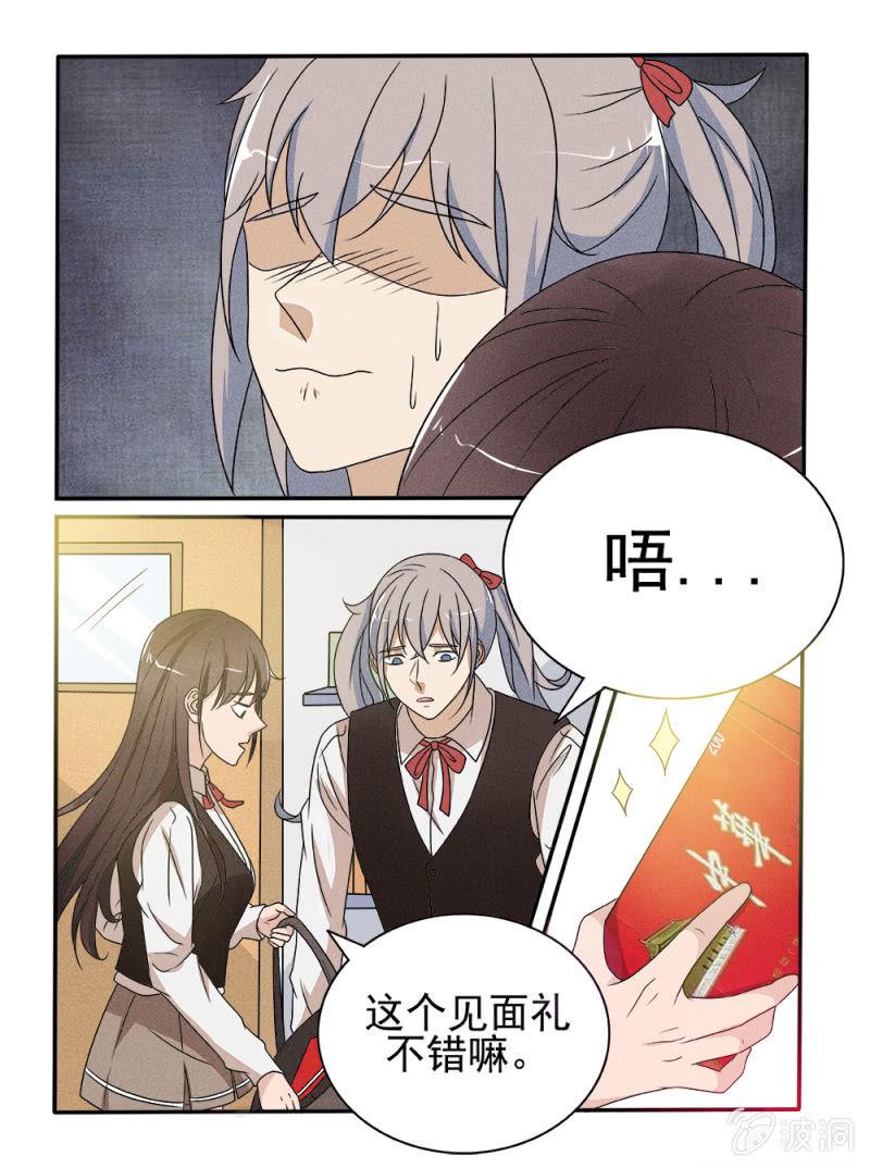 第27话13