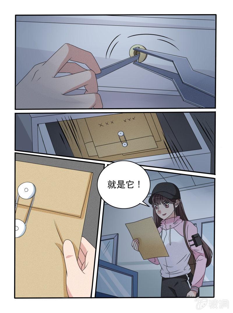 第30话2