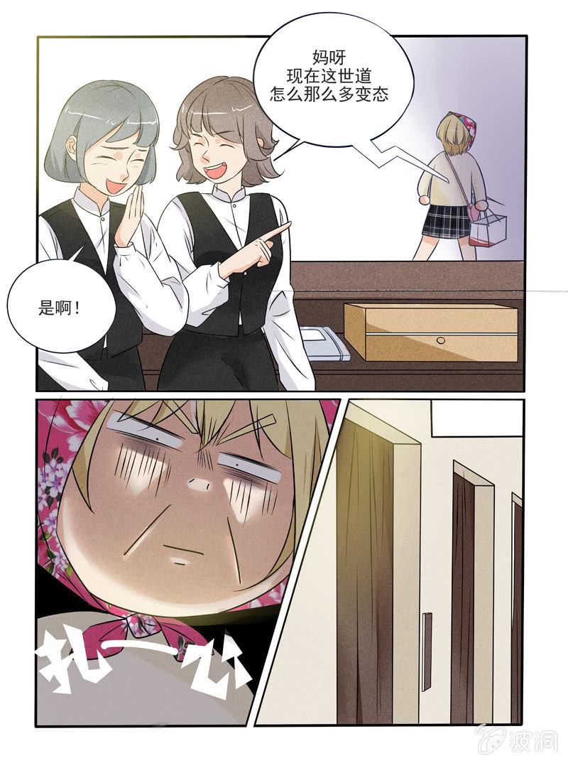 第43话6