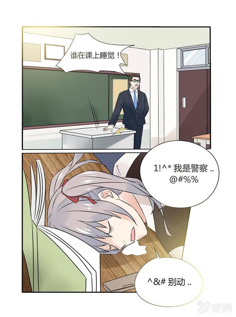 第9话12
