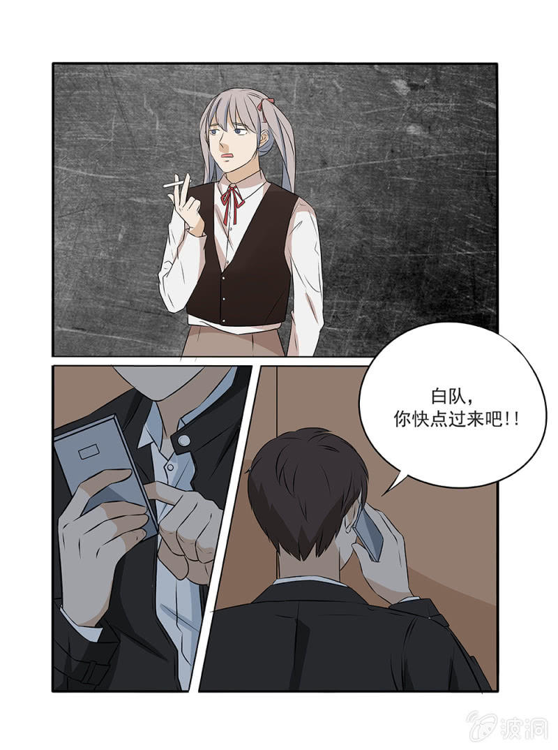 第15话11