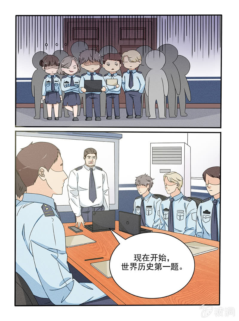 第24话11