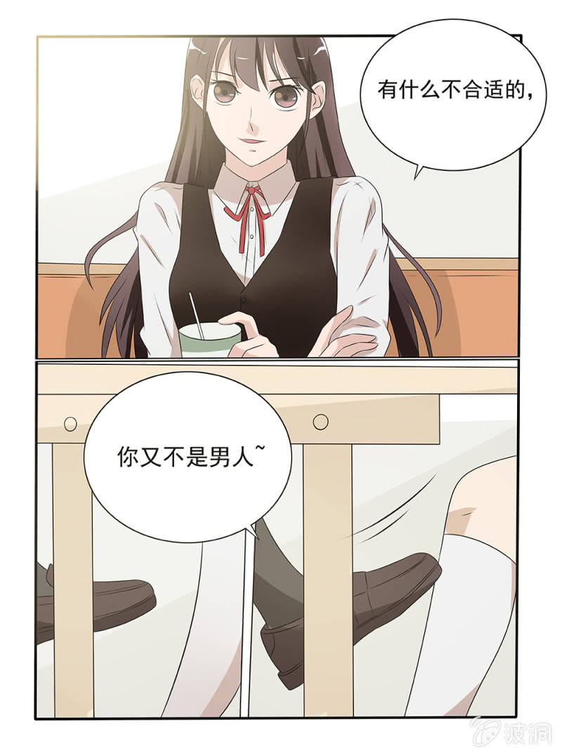第21话11
