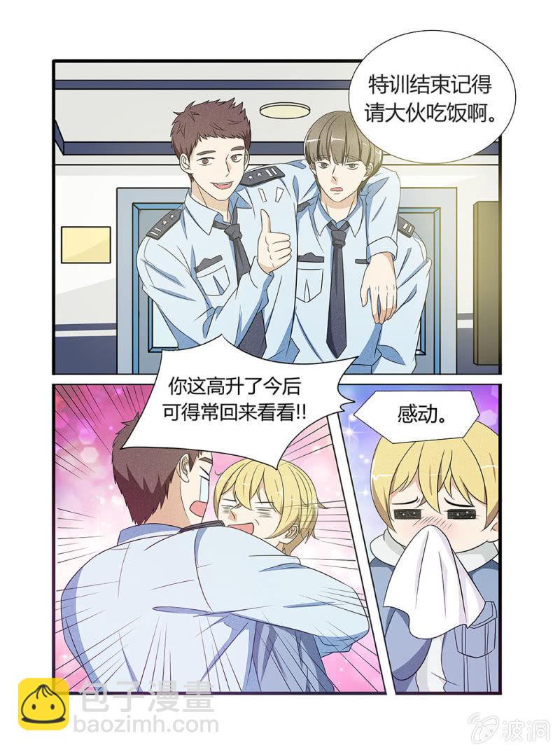 第5话3