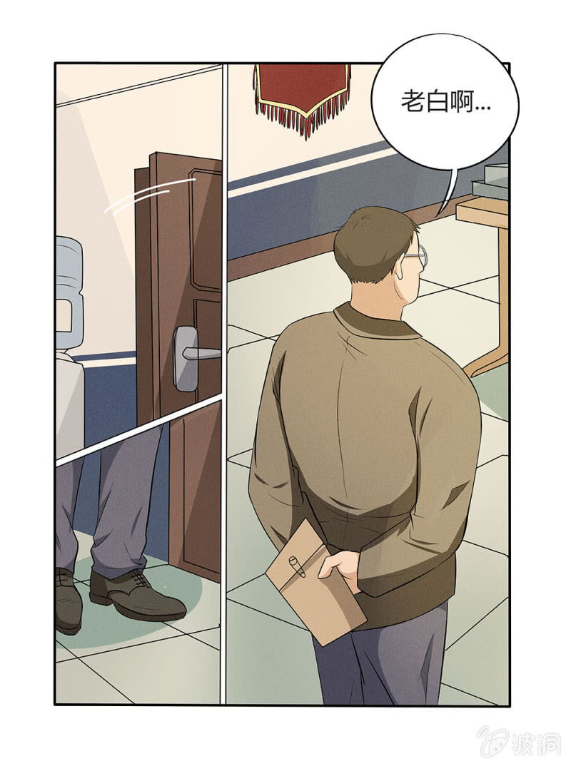 第3话2