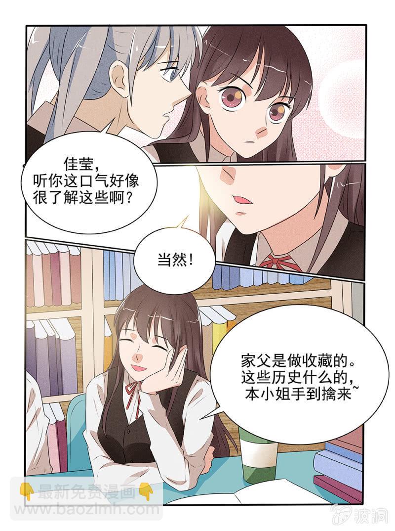 第28话5