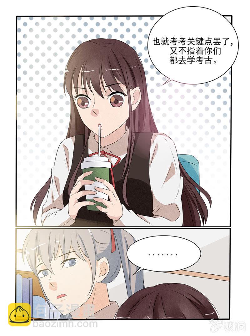 第28话4