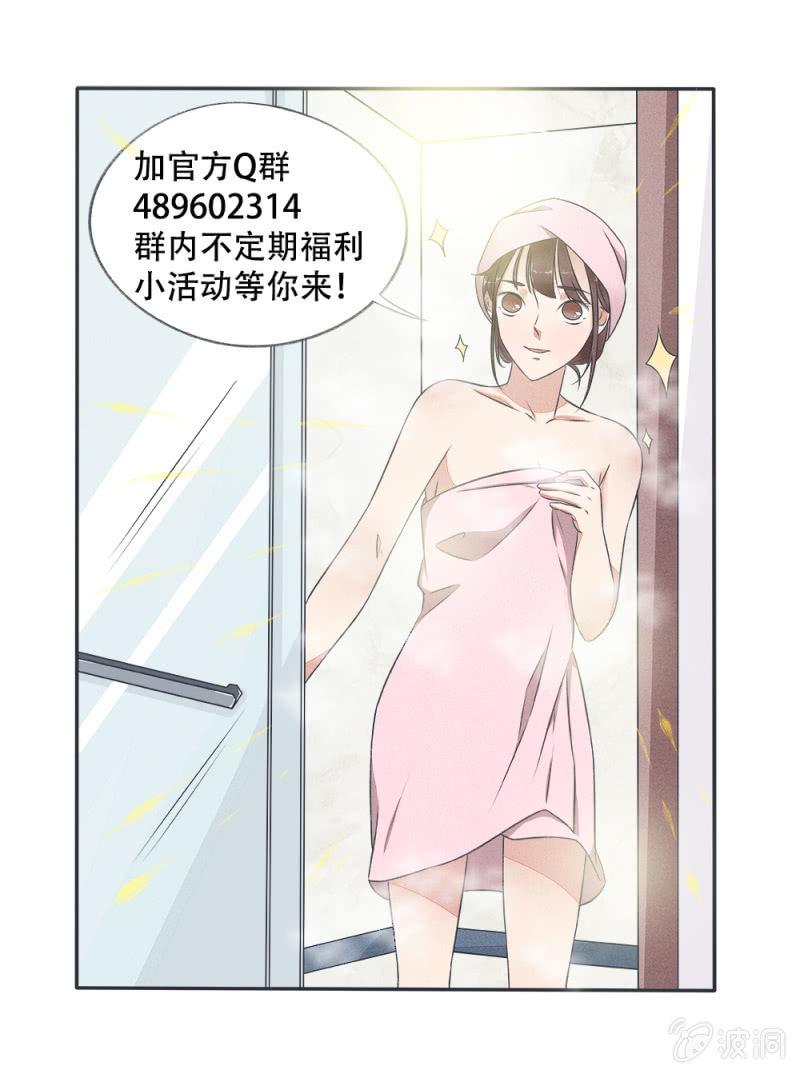 第28话17