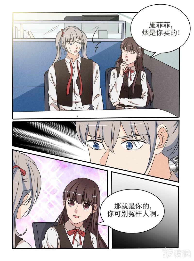 第37话1