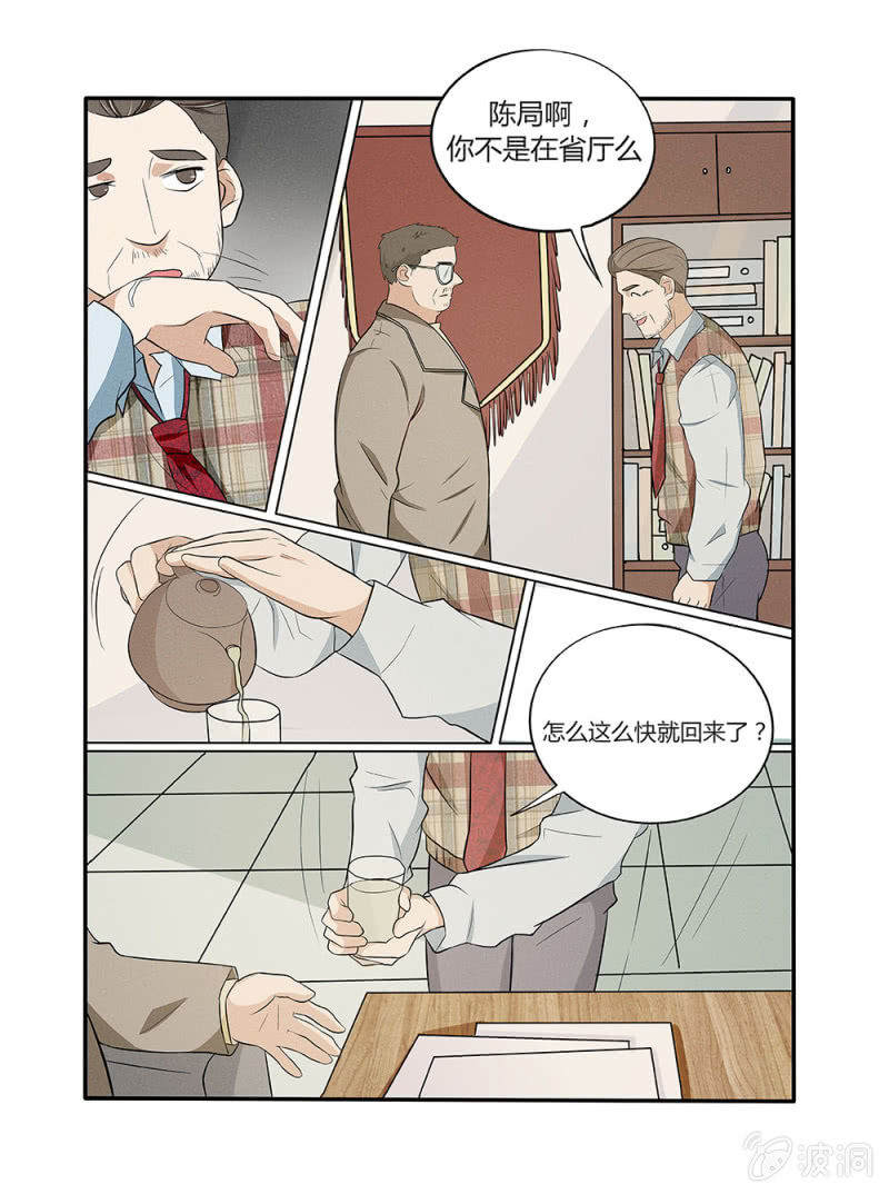第3话4