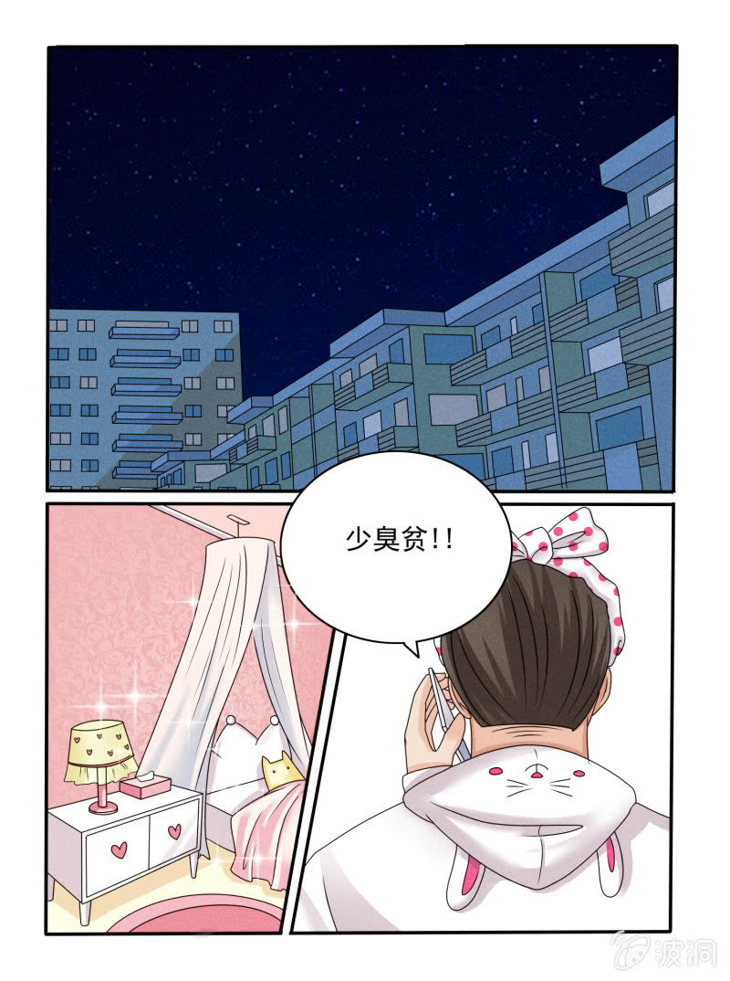 第29话3