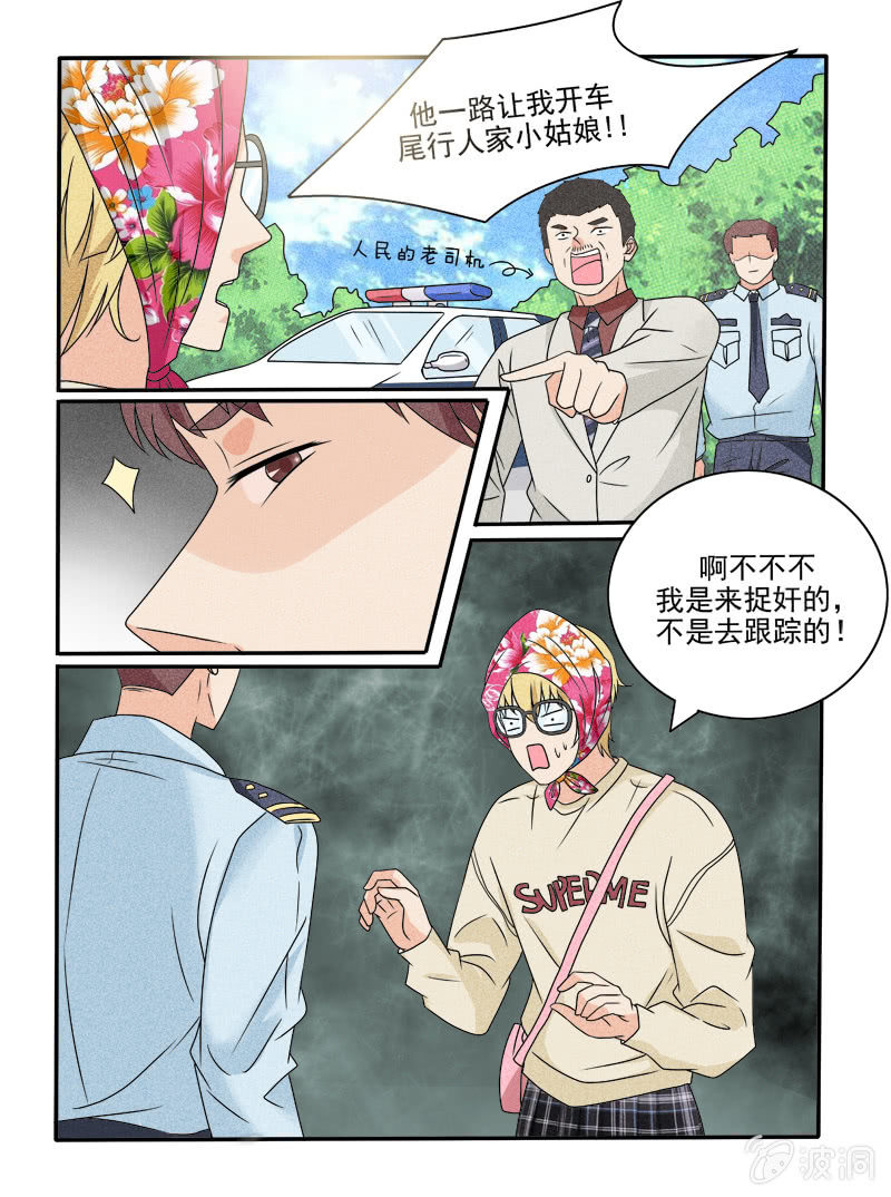 第41话6