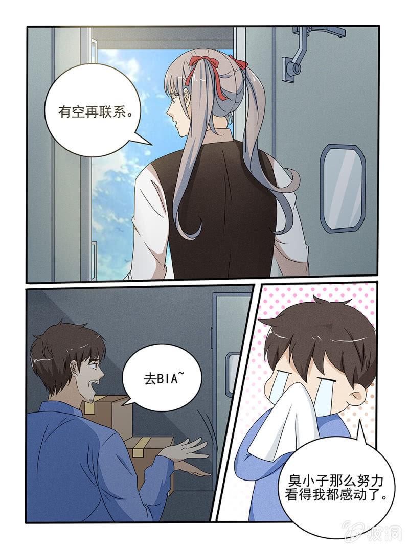 第27话4