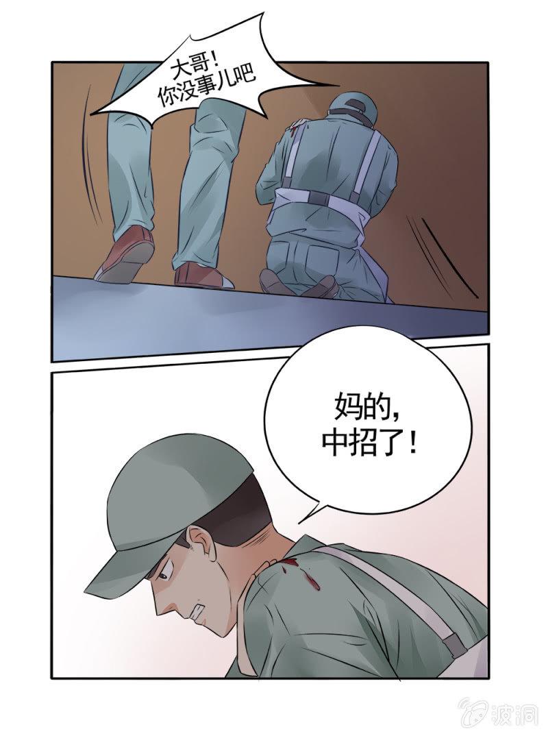 第16话10