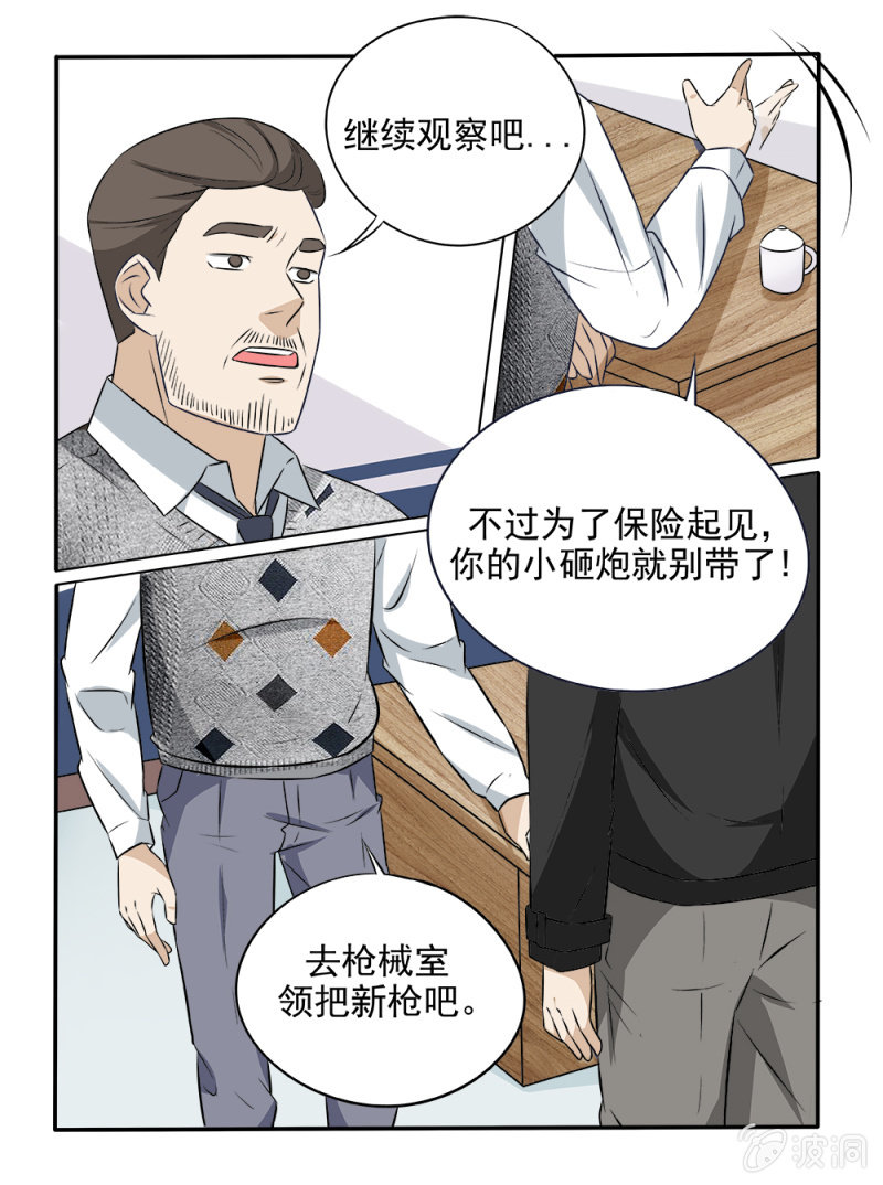 第19话1