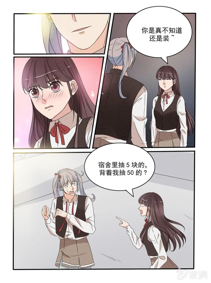 第35话4