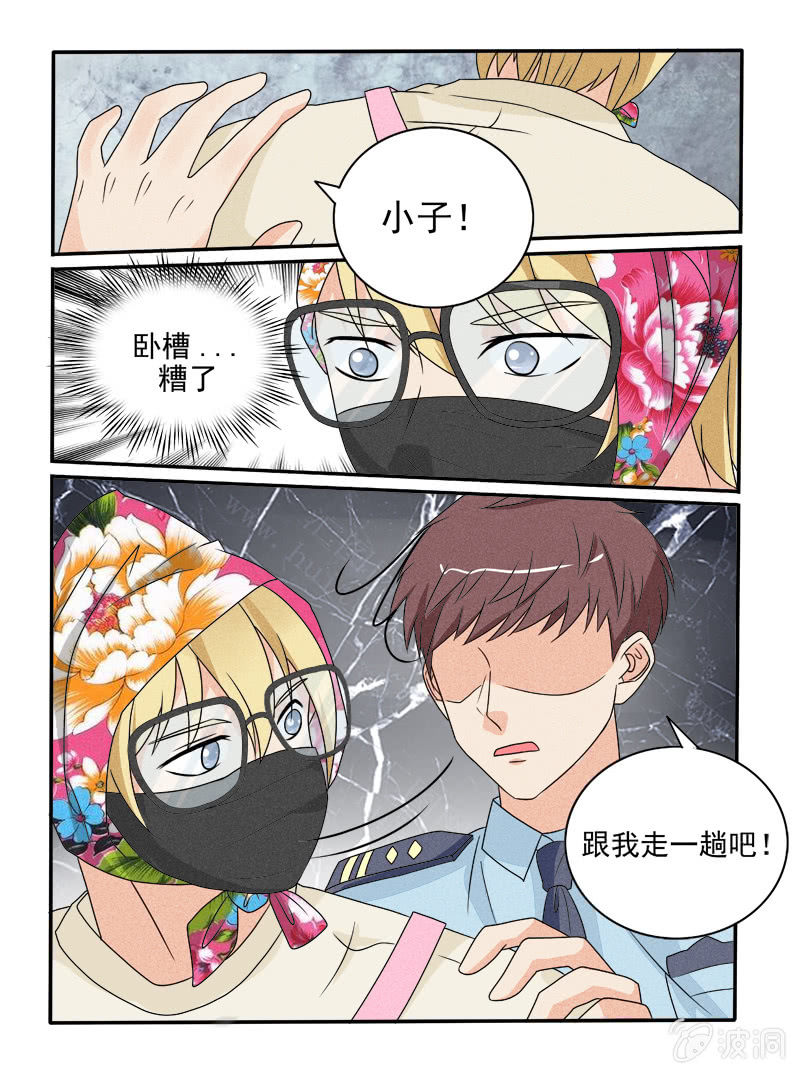 第41话3