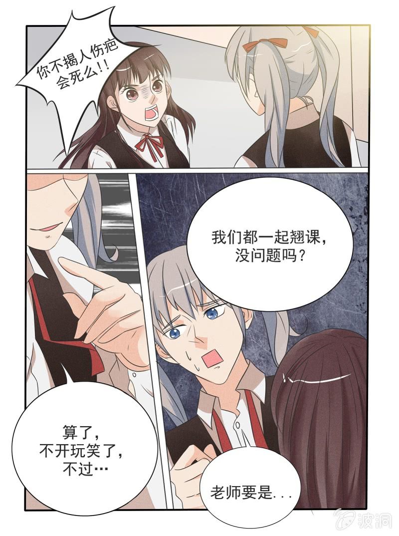 第36话1