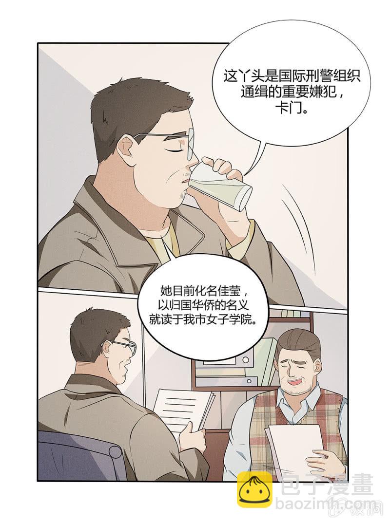 第3话6