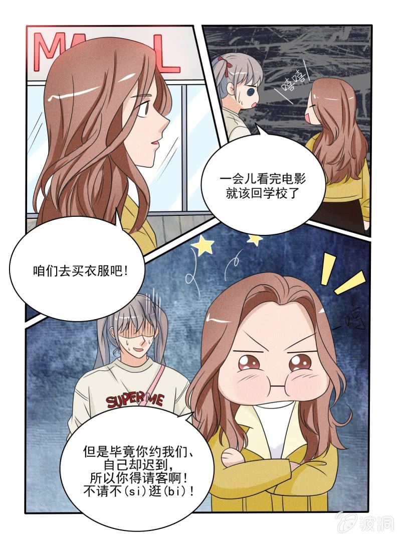 第38话10