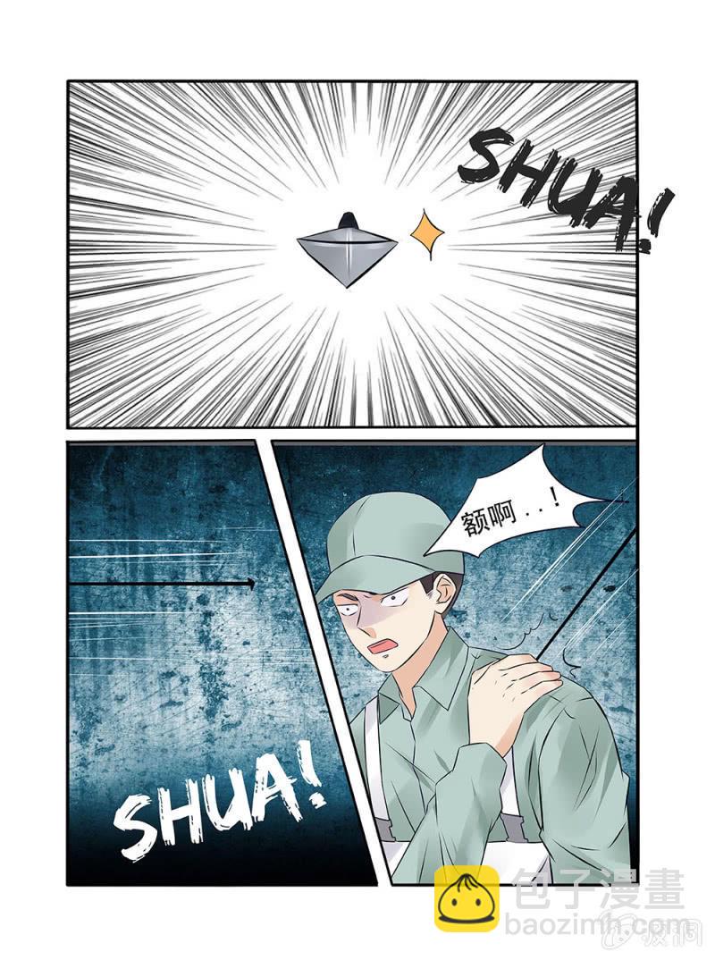 第16话8