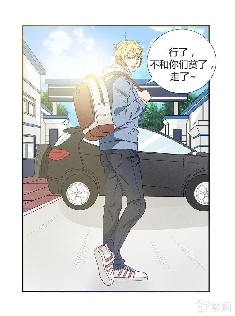 第5话4
