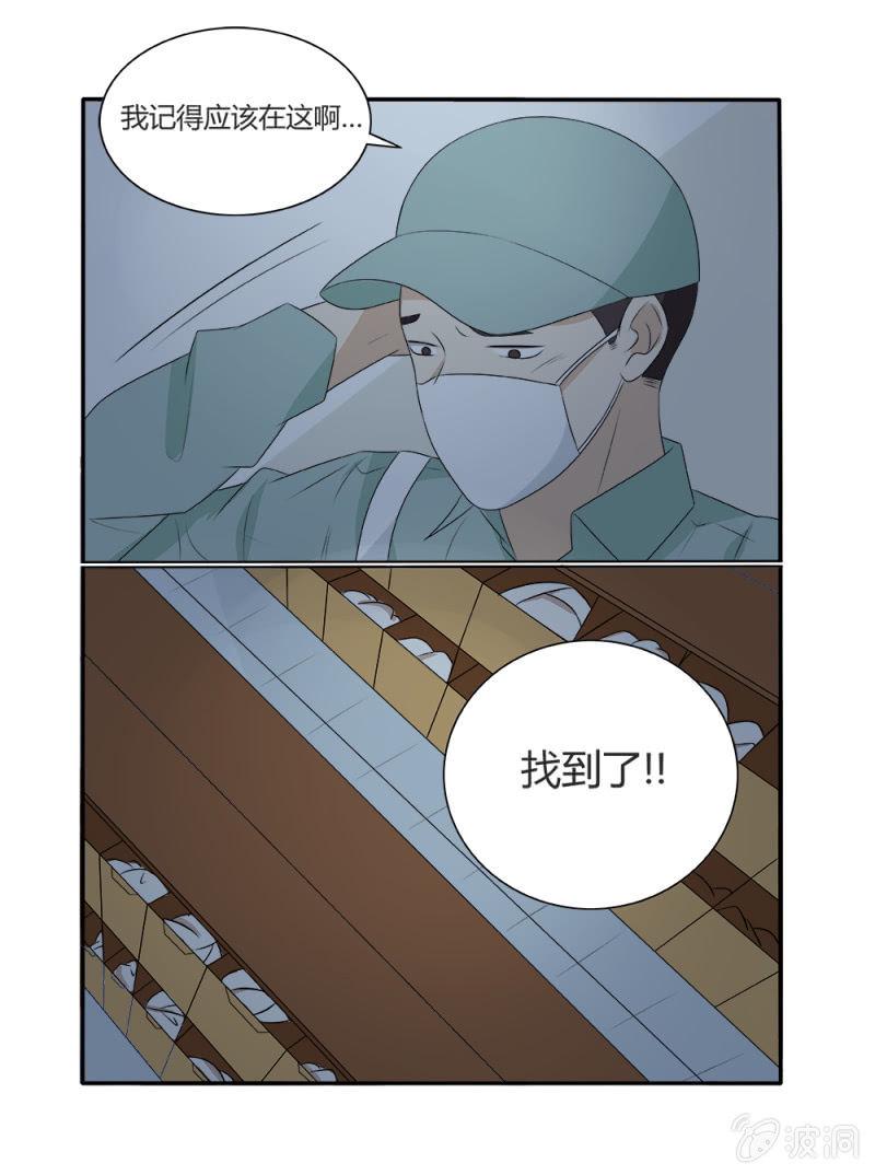 第12话12