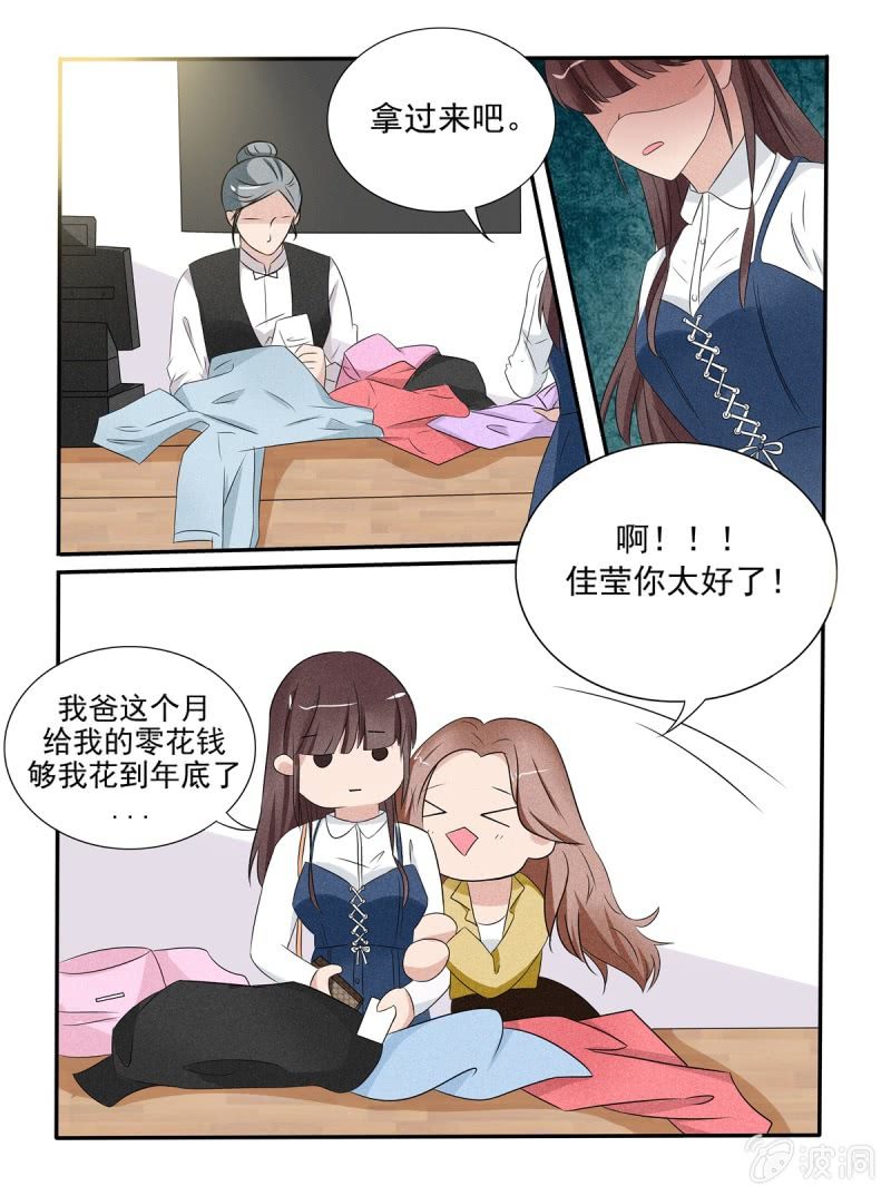 第39话10