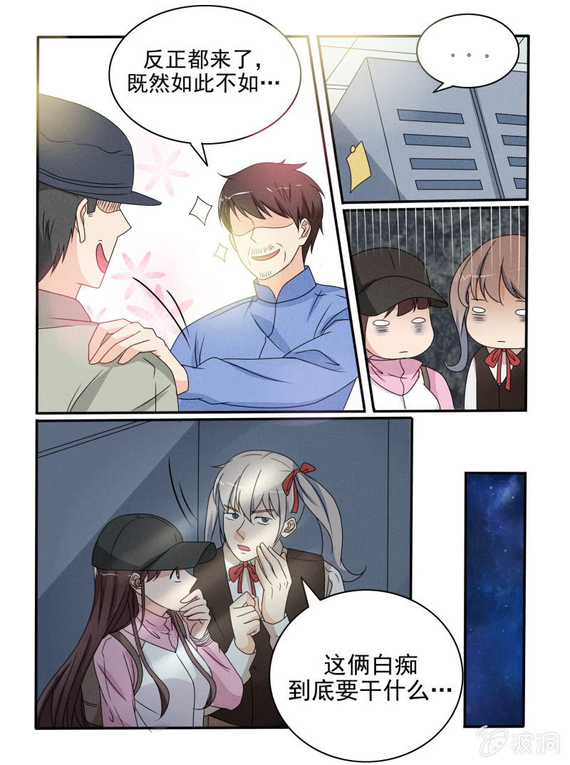 第31话8
