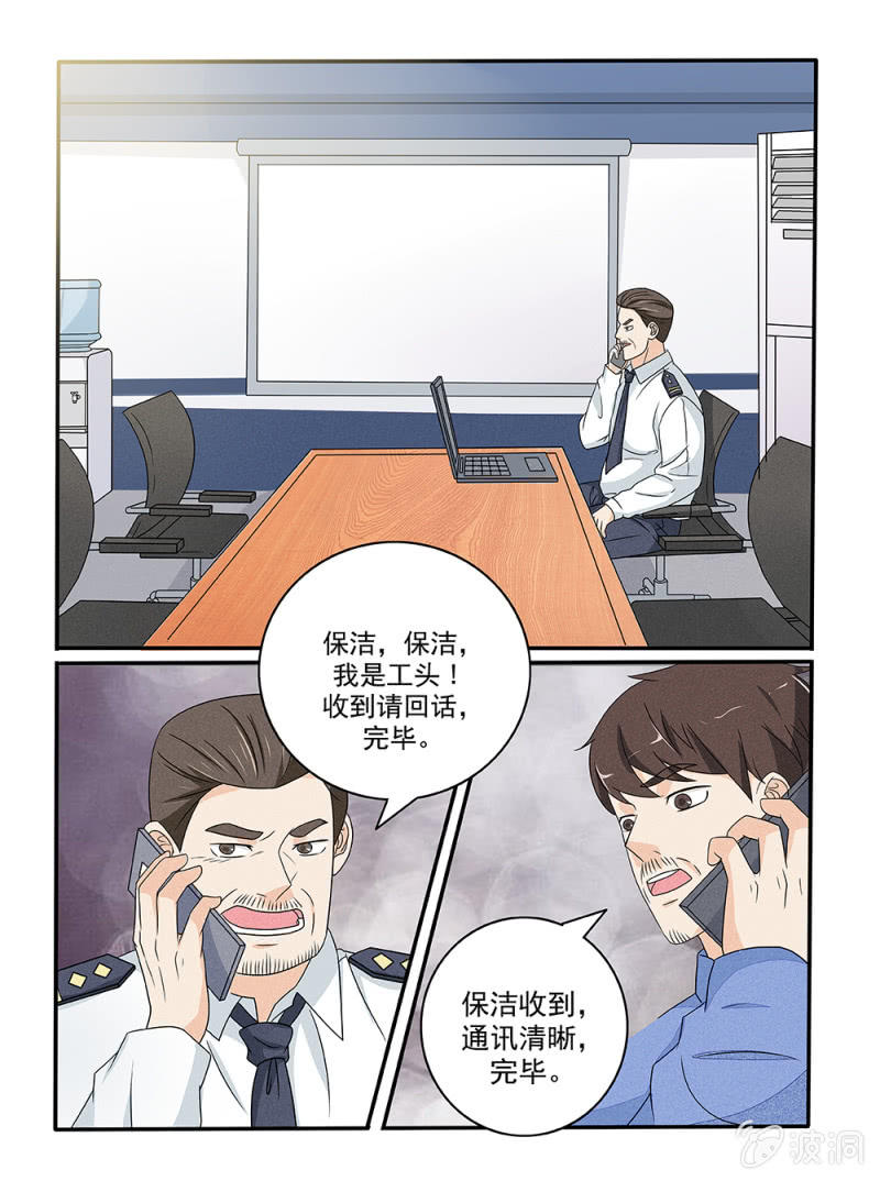 第24话10