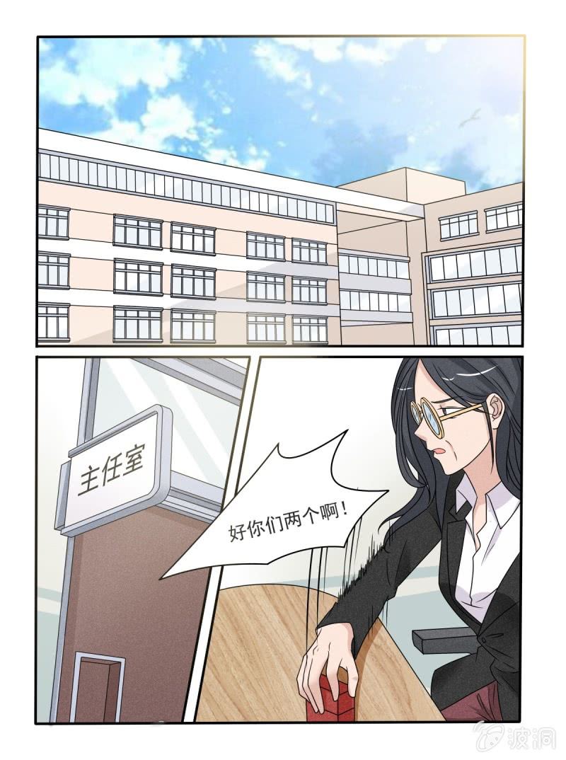 第36话11