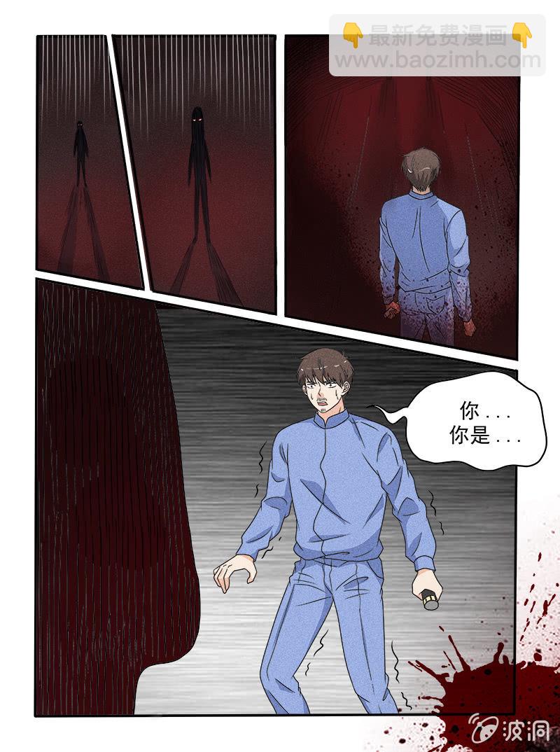 第33话5