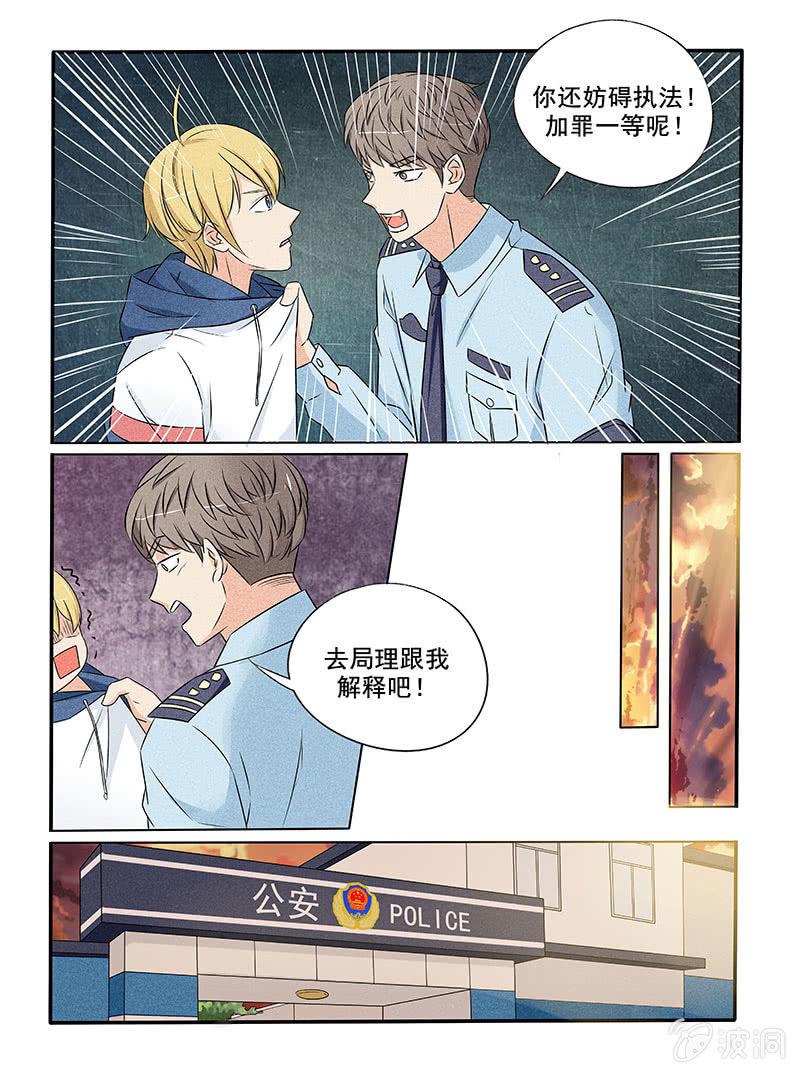 第44话12