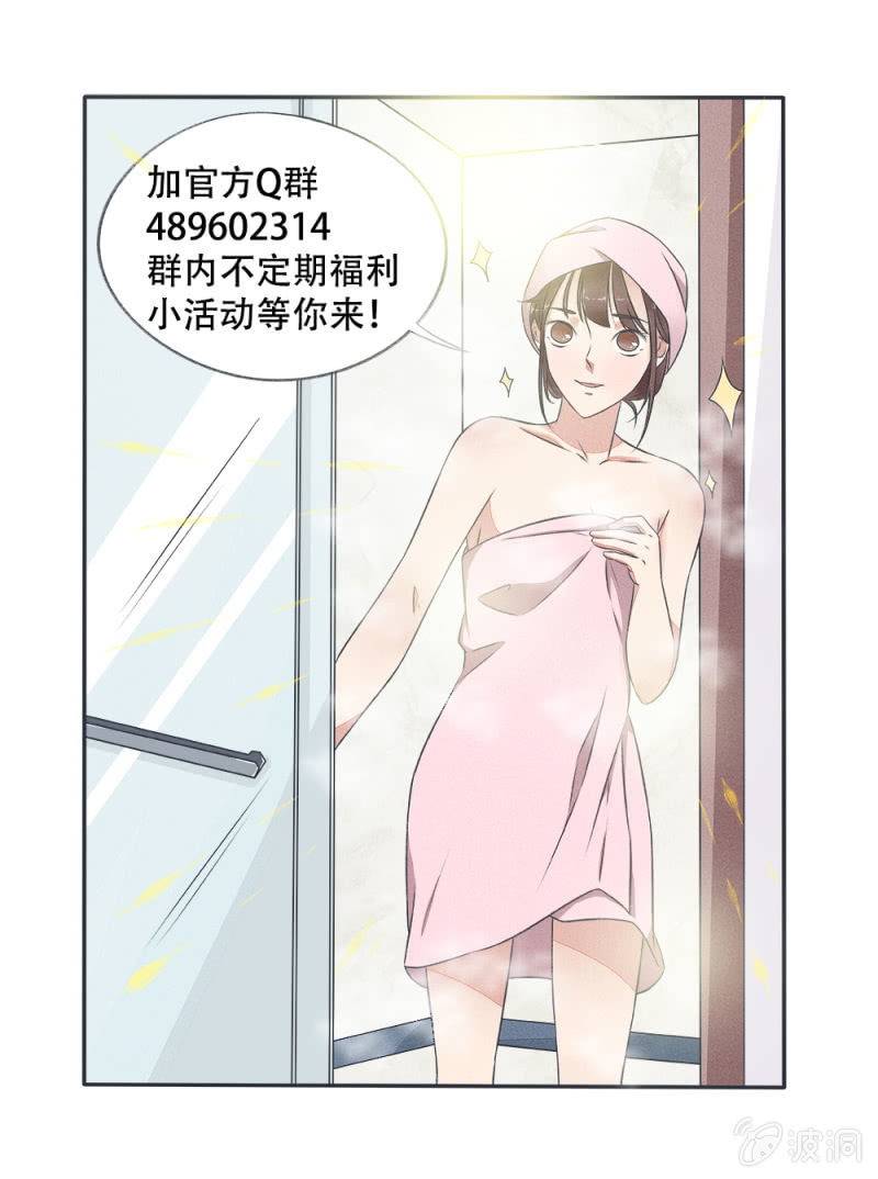 第21话15