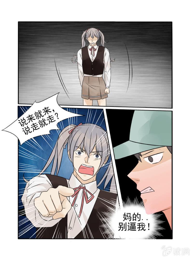 第17话1