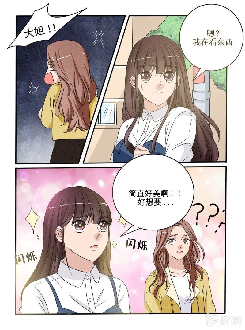 第38话13