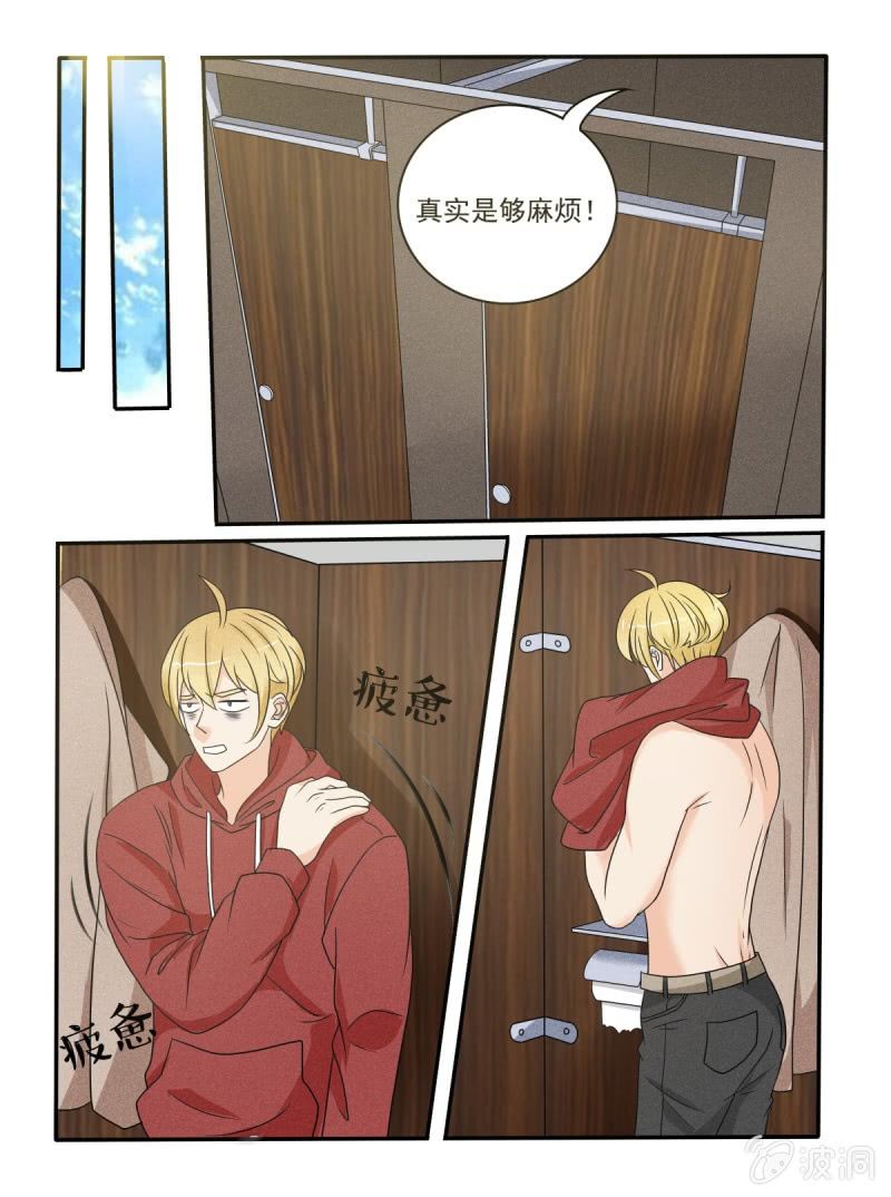 第38话5