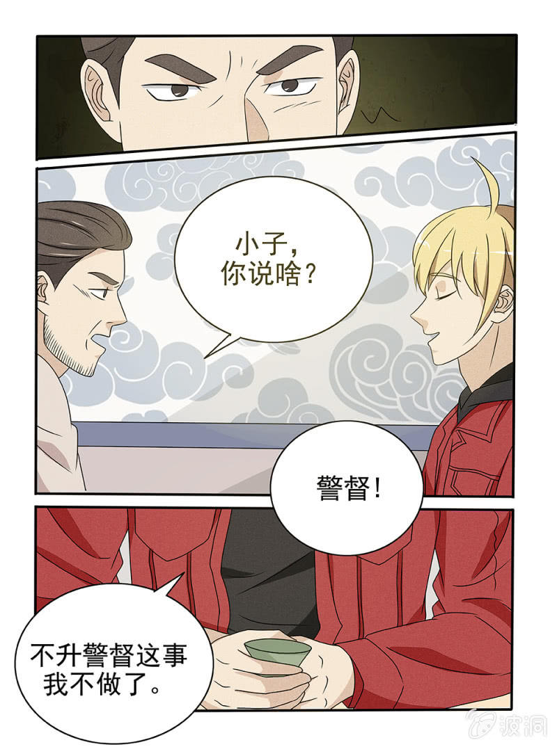 第23话0