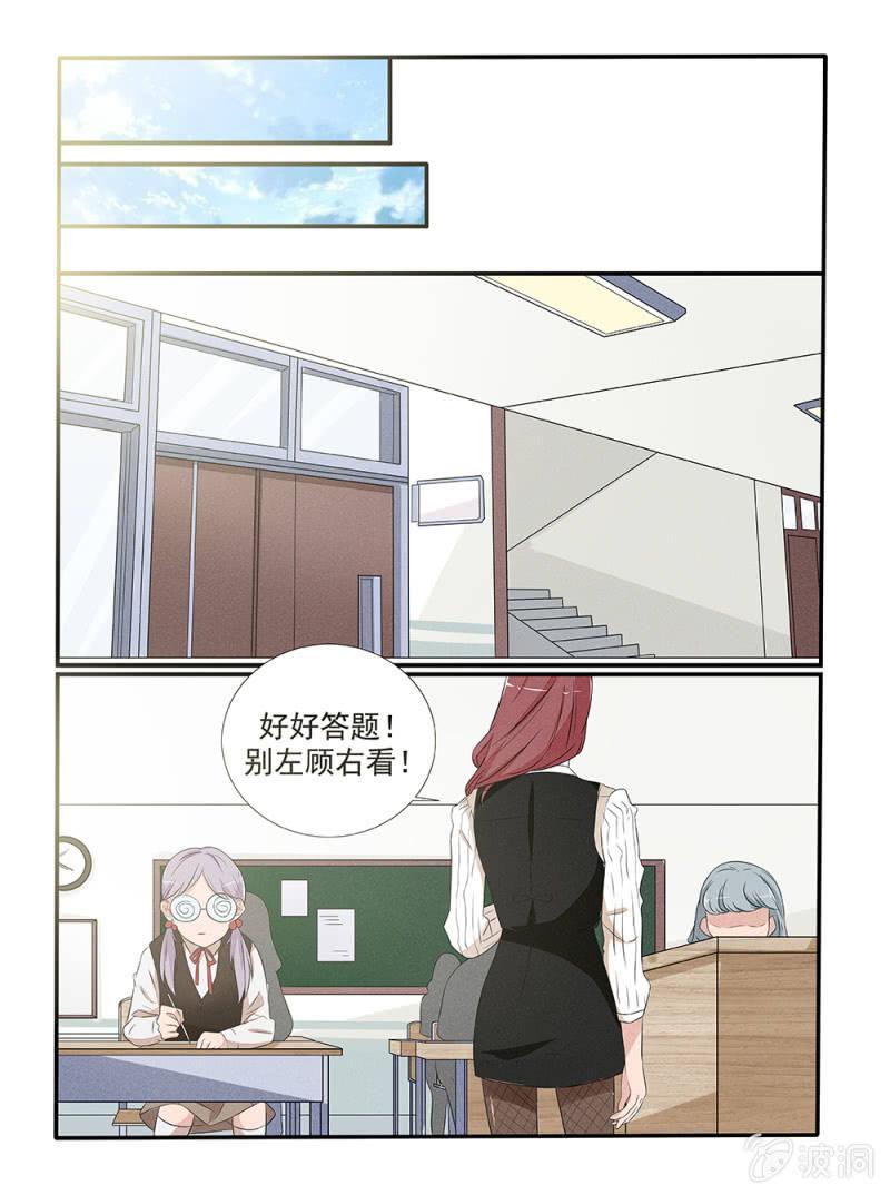 第25话8